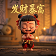 个体户公章中间没有五角星正常吗